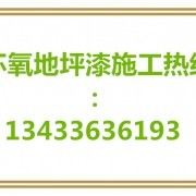 東莞市合碩地坪材料官方網(wǎng)站 專業(yè)、高效、可信賴的線上門(mén)戶設(shè)計(jì)與開(kāi)發(fā)