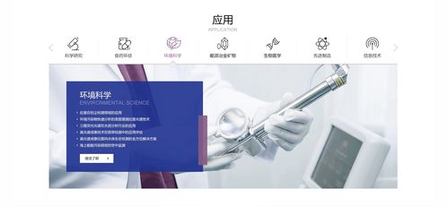 尚品中國(guó) 打造高端企業(yè)產(chǎn)品網(wǎng)站，引領(lǐng)網(wǎng)站設(shè)計(jì)與開(kāi)發(fā)新風(fēng)尚