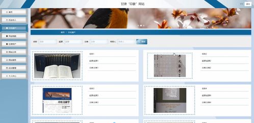 基于SpringBoot與Vue的地方文化遺產(chǎn)宣傳網(wǎng)站設(shè)計(jì)與開發(fā)